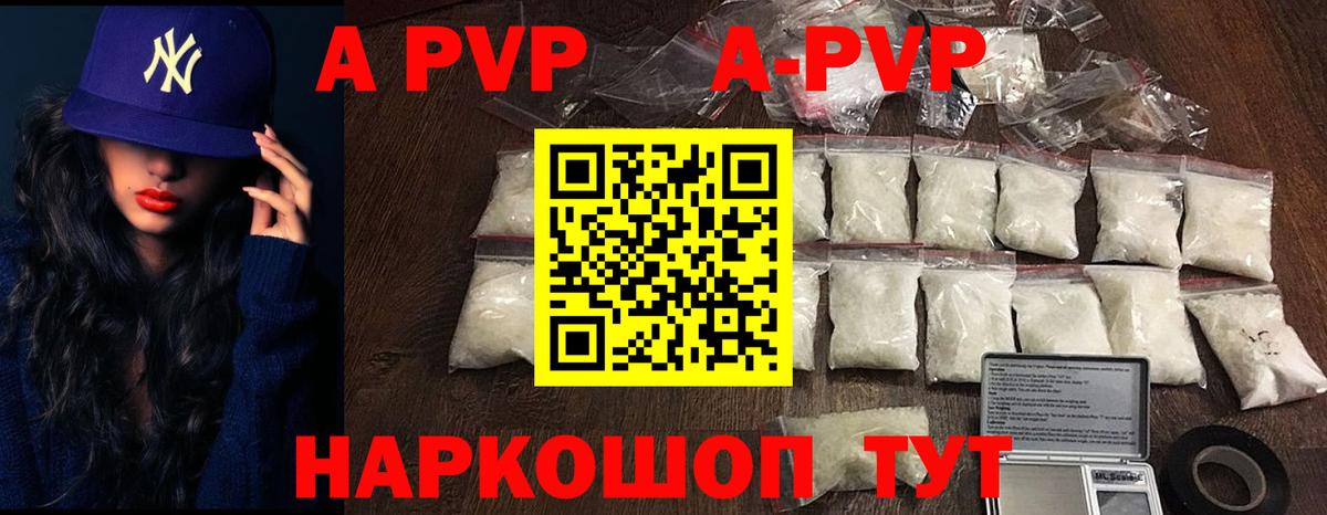 Богданович  наркошоп  Вход с VPN  Alpha PVP кристаллы  APVP кристаллы 