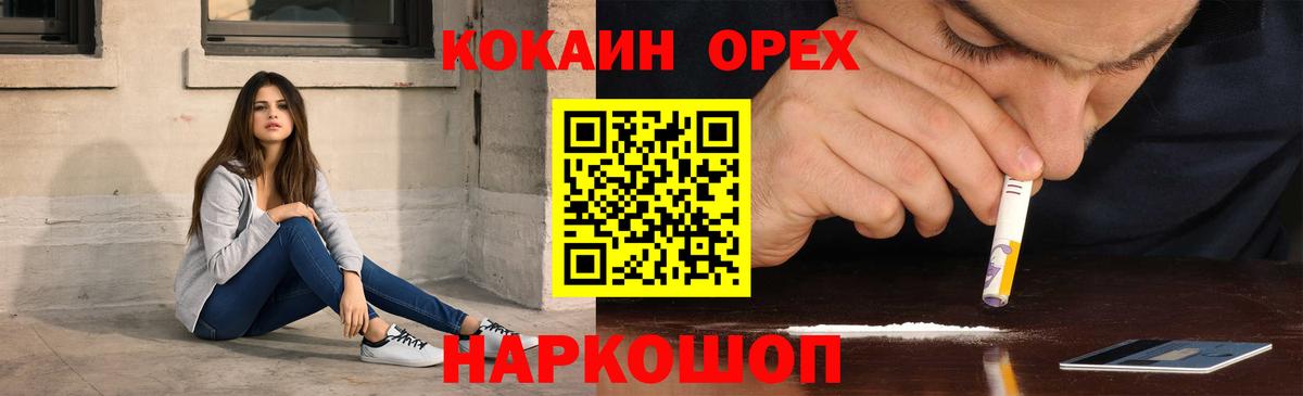 Кокаин Перу Богданович