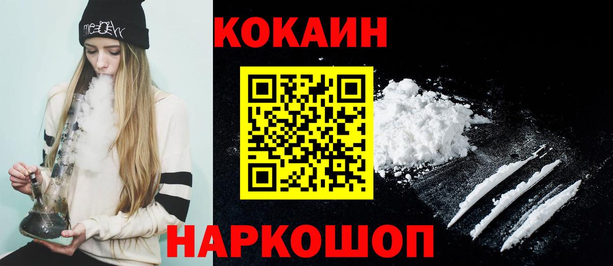 Богданович  Кокаин Боливия  Вход с VPN  COCAIN Columbia 
