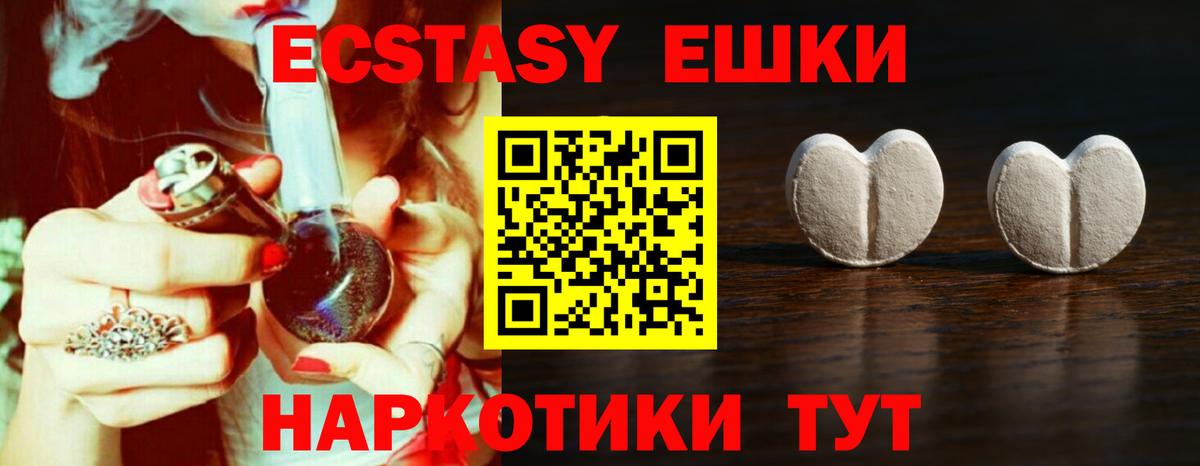 ЭКСТАЗИ louis Vuitton  как найти закладки  Ecstasy XTC  Богданович  blacksprut как войти  Экстази  Вход с VPN 