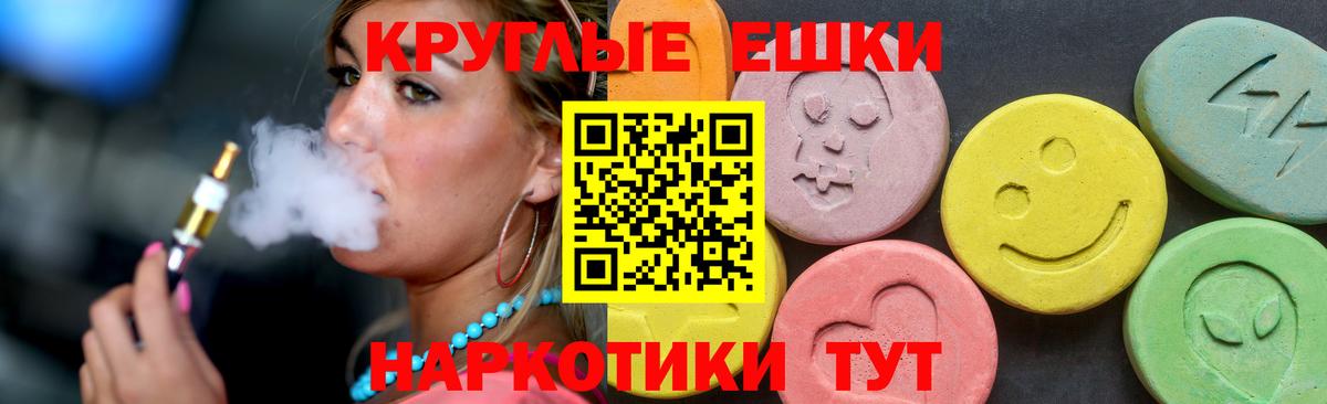 Экстази XTC Богданович