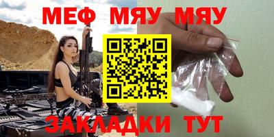 ALPHA PVP Янаул
