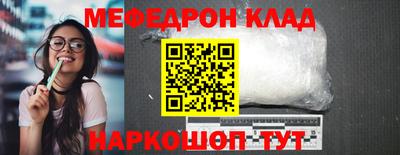 ALPHA PVP Янаул