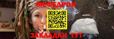 дживик Шебекино