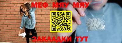 дживик Шебекино