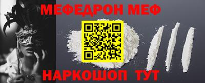 круглые Шахты