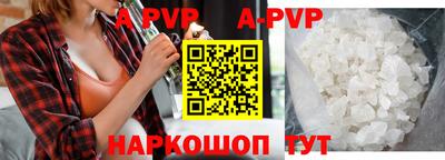 ПСИЛОЦИБИНОВЫЕ ГРИБЫ Шелехов