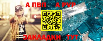 круглые Шахты
