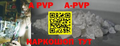 ПСИЛОЦИБИНОВЫЕ ГРИБЫ Шелехов