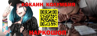 ПСИЛОЦИБИНОВЫЕ ГРИБЫ Шелехов