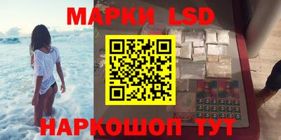 дживик Шебекино