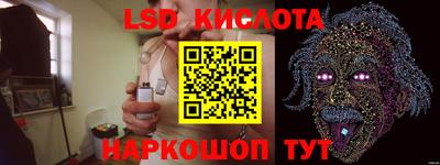 ПСИЛОЦИБИНОВЫЕ ГРИБЫ Шелехов