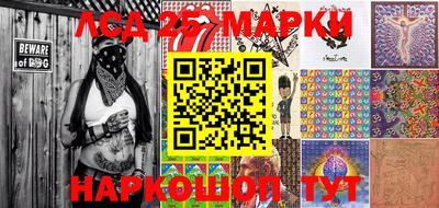 дживик Шебекино