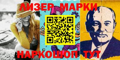 дживик Шебекино
