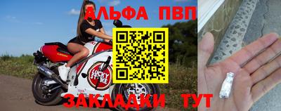 круглые Шахты