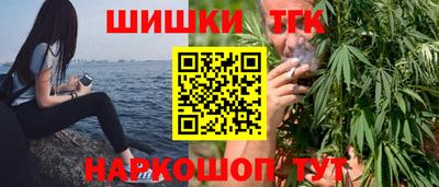 ПСИЛОЦИБИНОВЫЕ ГРИБЫ Шелехов