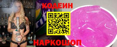 дживик Шебекино