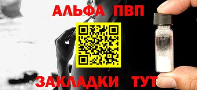дживик Шебекино