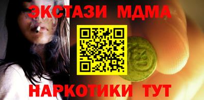 ПСИЛОЦИБИНОВЫЕ ГРИБЫ Шелехов