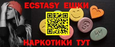 круглые Шахты