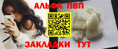 ПСИЛОЦИБИНОВЫЕ ГРИБЫ Шелехов