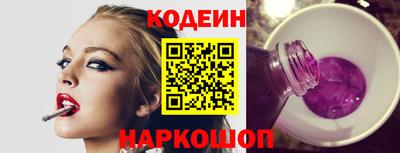 круглые Шахты