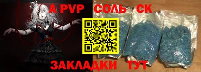 дживик Шебекино