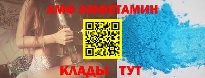 ПСИЛОЦИБИНОВЫЕ ГРИБЫ Шелехов