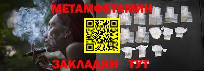 дживик Шебекино