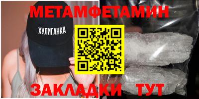 дживик Шебекино