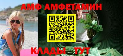 круглые Шахты