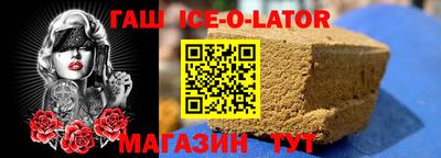 дживик Шебекино