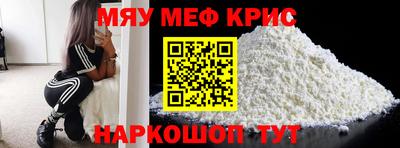 дживик Шебекино