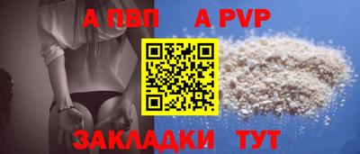 гашиш Ярославль
