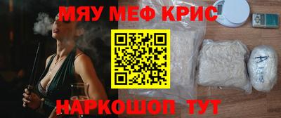ПСИЛОЦИБИНОВЫЕ ГРИБЫ Шелехов