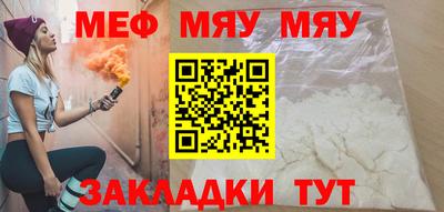 дживик Шебекино