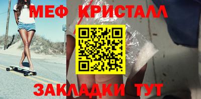 MDMA Ярцево