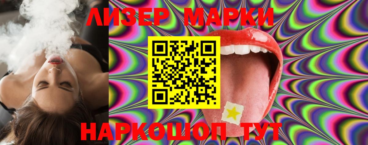 LSD-25 экстази кислота Богданович