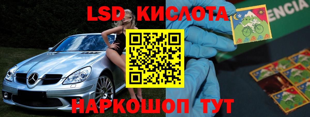Богданович  ЛСД экстази ecstasy  ЛСД экстази ecstasy  Вход с VPN 