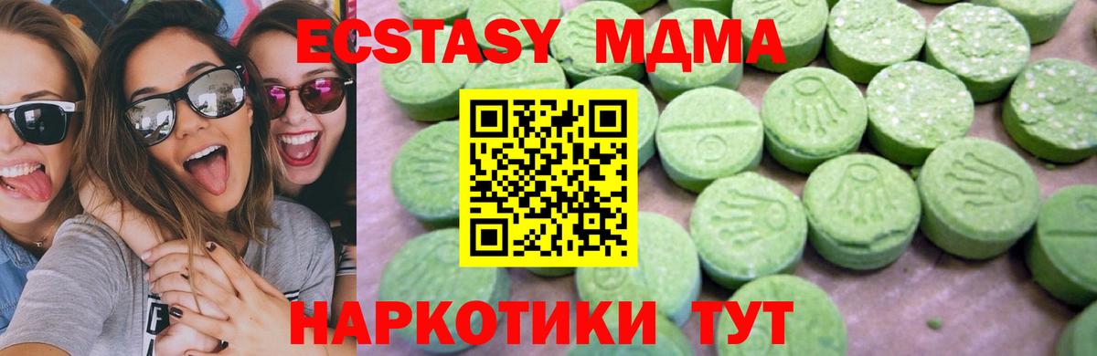 Богданович  МДМА Molly  Вход с VPN  МДМА crystal 
