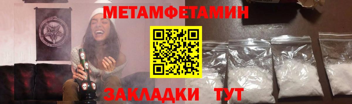 Метамфетамин мет Богданович