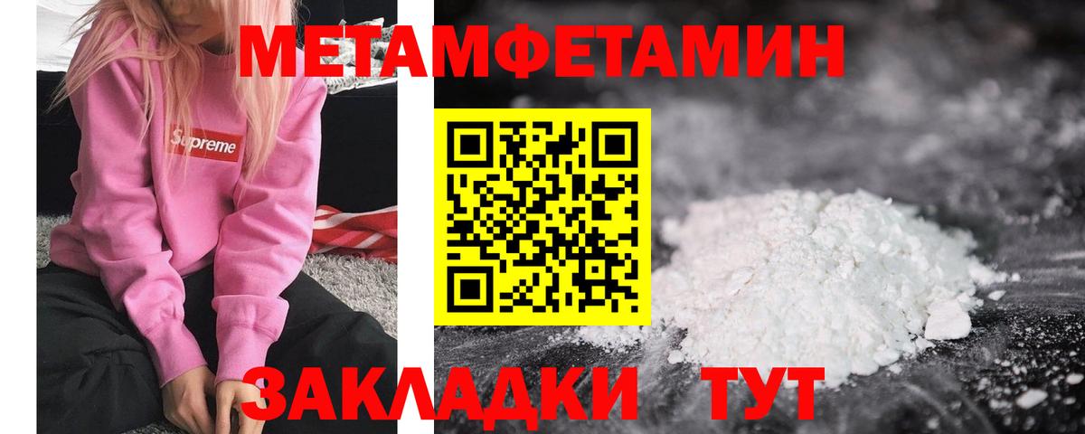 Богданович  МЕТАМФЕТАМИН Декстрометамфетамин 99.9%  Вход с VPN 