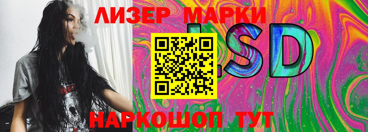 Марки 25I-NBOMe 1,5мг  Наркотические марки  Марки 25I-NBOMe 1,5мг  Богданович  Вход с VPN 