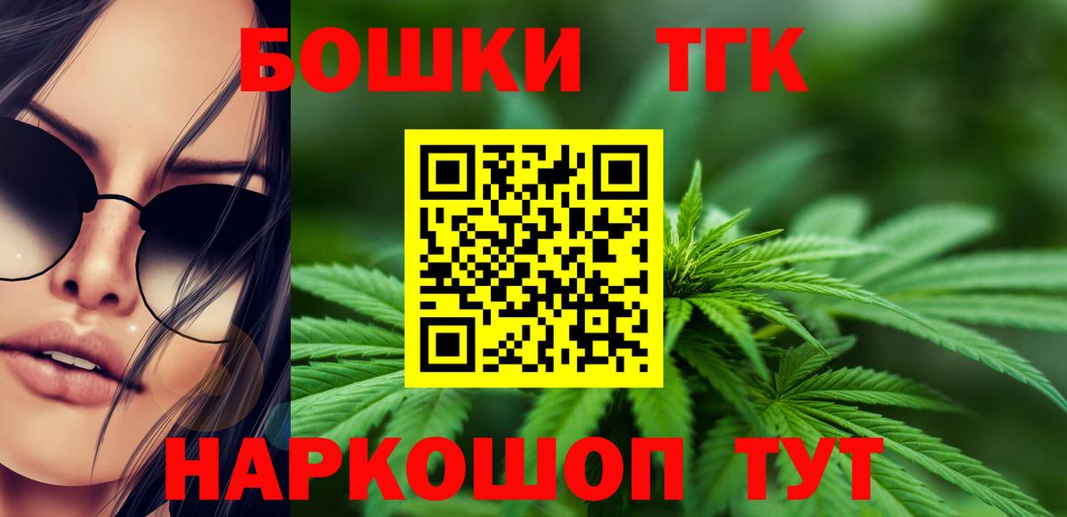 Конопля Bruce Banner Богданович