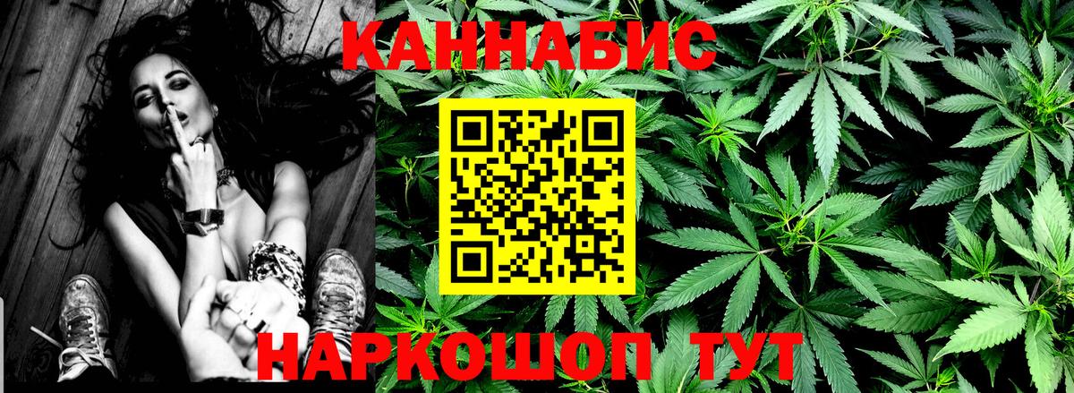 МАРИХУАНА LSD WEED  Вход с VPN  Каннабис ГИДРОПОН  Богданович  Марихуана сатива 